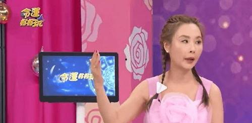 娱乐大瓜爆料许凯视频,娱乐大瓜背后的惊人真相  第3张