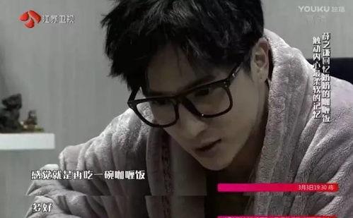 小乔吃瓜娱乐薛之谦视频,揭秘明星幕后趣事 第1张 小乔吃瓜娱乐薛之谦视频,揭秘明星幕后趣事 第1张