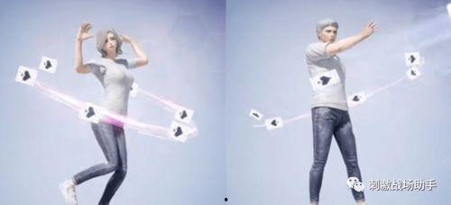 吃鸡中转盘爆料最新,神秘奖励等你来拿！  第2张