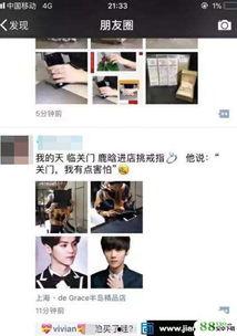 八兔每日爆料视频完整版,揭秘完整版视频背后的精彩瞬间  第3张