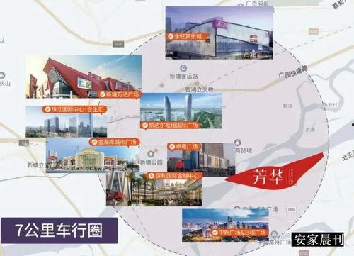 百姓大爆料玻璃破碎视频,惊险瞬间！百姓大爆料玻璃破碎现场视频曝光  第3张