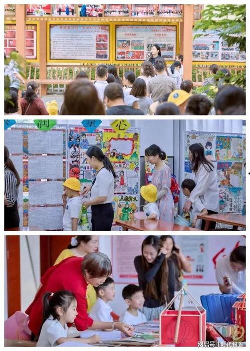 元光幼儿园爆料视频播放,揭秘幼儿园日常温馨瞬间  第1张