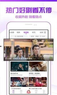 在线v观看,探索虚拟屏幕的无限魅力 第1张 在线v观看,探索虚拟屏幕的无限魅力 第1张