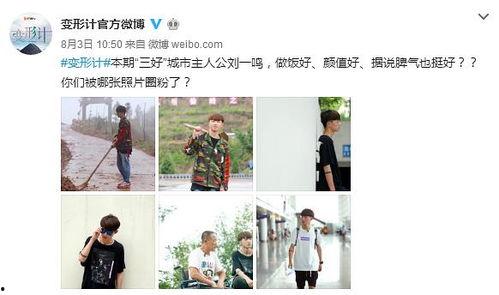 刘一鸣前女友爆料视频,揭秘昔日恋情内幕 第1张 刘一鸣前女友爆料视频,揭秘昔日恋情内幕 第1张