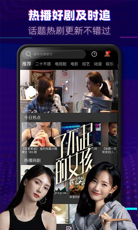 千慧三宝爆料视频大全下载,揭秘幕后真相，带你走进神秘世界  第2张