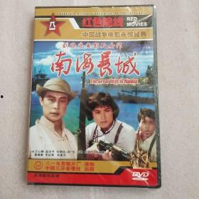 电影长城手机在线观看,在线观影,穿越历史防线 第2张 电影长城手机在线观看,在线观影,穿越历史防线 第2张