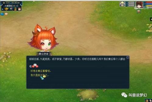 马双互相爆料视频,娱乐圈背后的真实故事  第2张