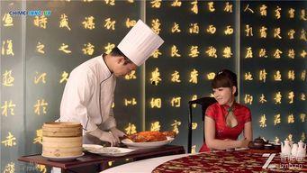 南京厨师直播爆料视频播放,独家烹饪技巧与幕后故事  第3张