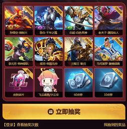 飞云王者爆料最新消息,揭秘游戏界神秘新动态 第1张 飞云王者爆料最新消息,揭秘游戏界神秘新动态 第1张