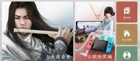 天涯爆料人是谁最新视频,神秘身份与惊人爆料  第2张