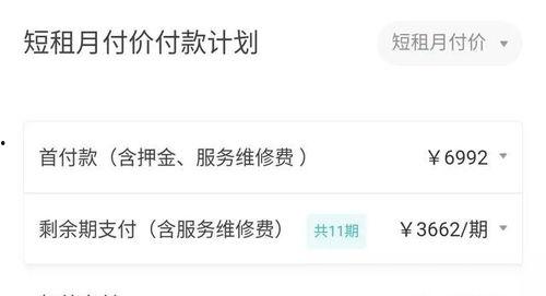 郑州房东最新爆料平台,揭秘租房市场的那些事儿  第3张