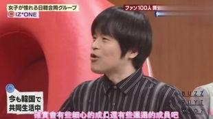 张元英姐姐爆料了吗视频,幕后故事大公开  第1张