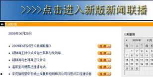 新闻爆料入口管用吗,揭秘其真实效用与影响 第2张 新闻爆料入口管用吗,揭秘其真实效用与影响 第2张