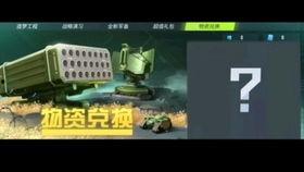 重装爆料视频大全下载免费,免费下载，揭秘最新科技动态  第1张